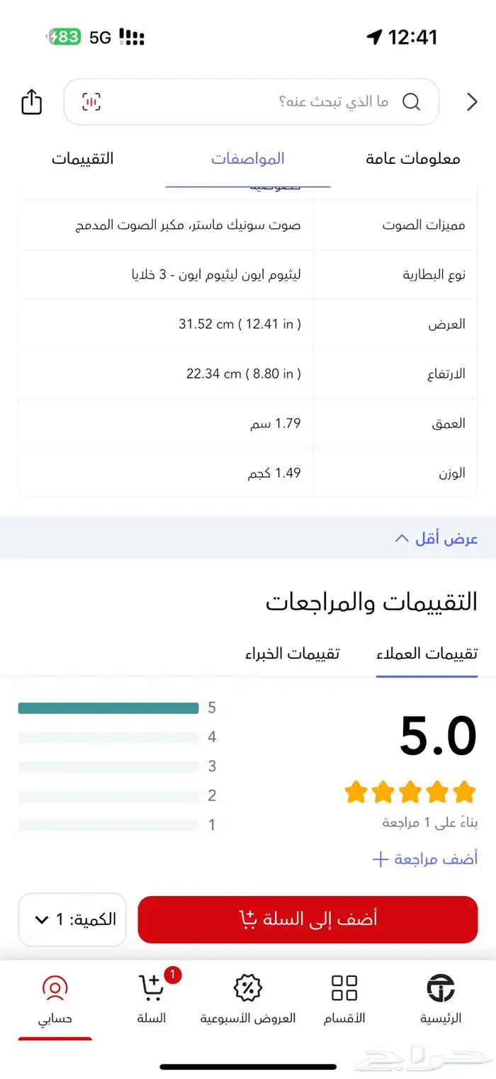 اسوس فيفو بوك لابتوب 4