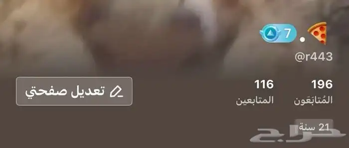 يوزر رباعي جاكو 0