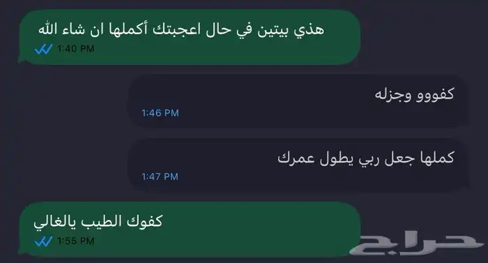 قصايد وأبيات شعرية جزلة تليق بذائقتكم 6
