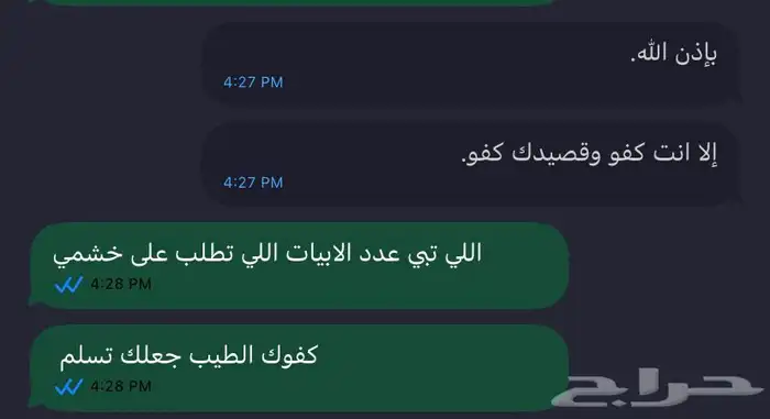 قصايد وأبيات شعرية جزلة تليق بذائقتكم 5