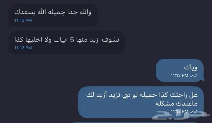 قصايد وأبيات شعرية جزلة تليق بذائقتكم 2