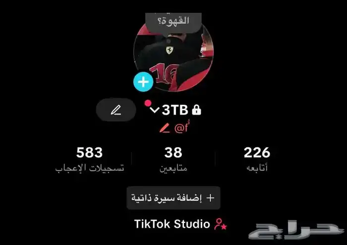 يوزر تيك توك حرف واحد للبيع 0