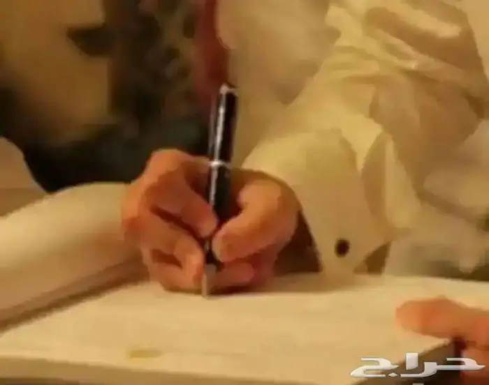 ماذون زواج 0