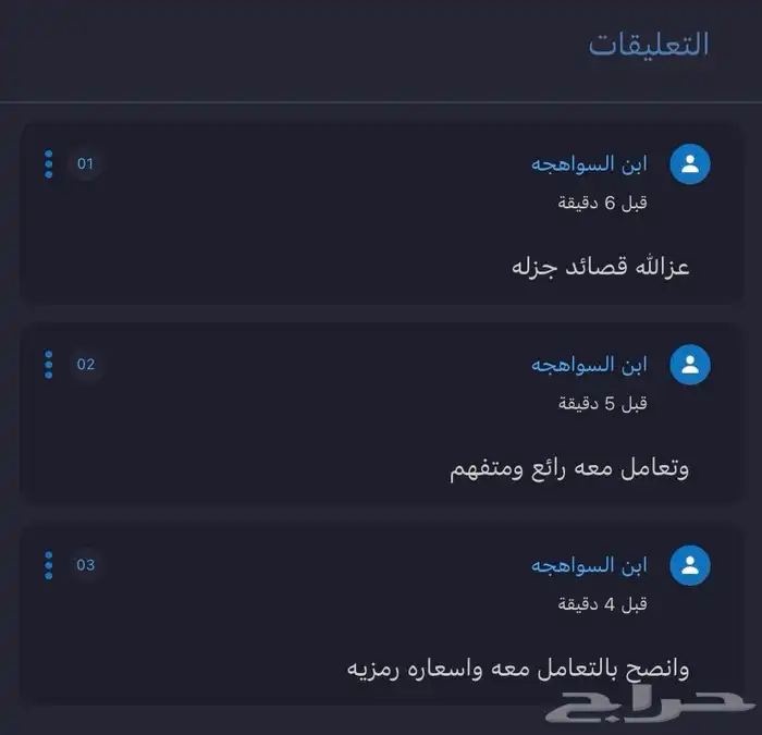 قصايد وأبيات شعرية جزلة تليق بذائقتكم 3
