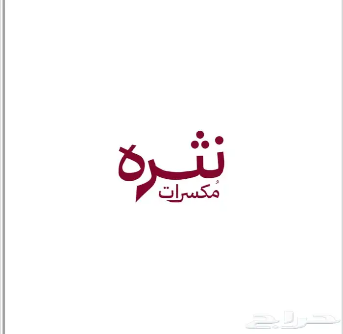 مصمم لوقو 0