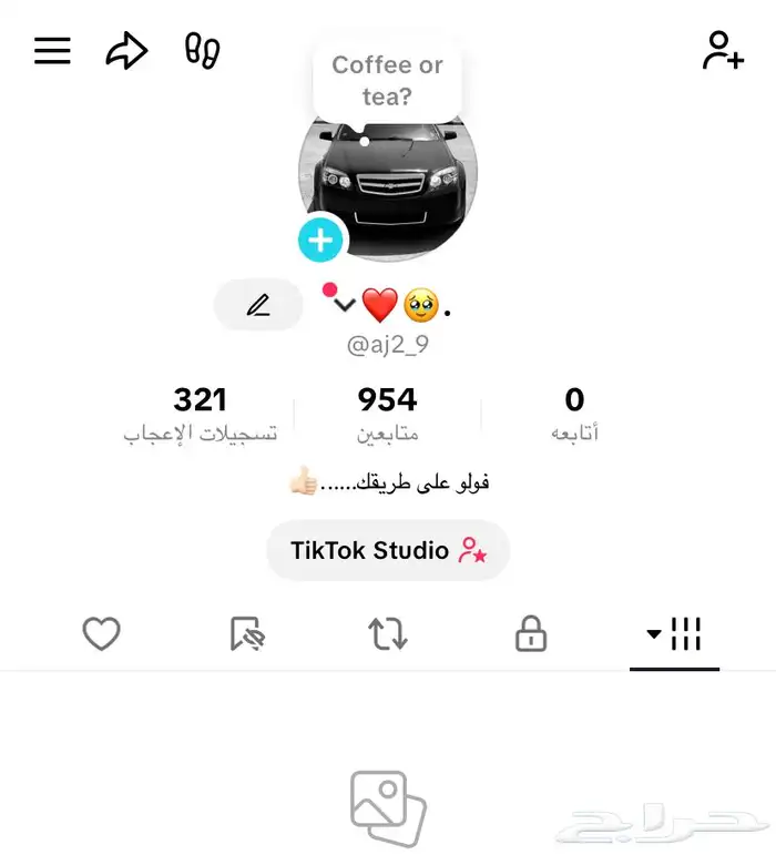 حساب تيك توك 0