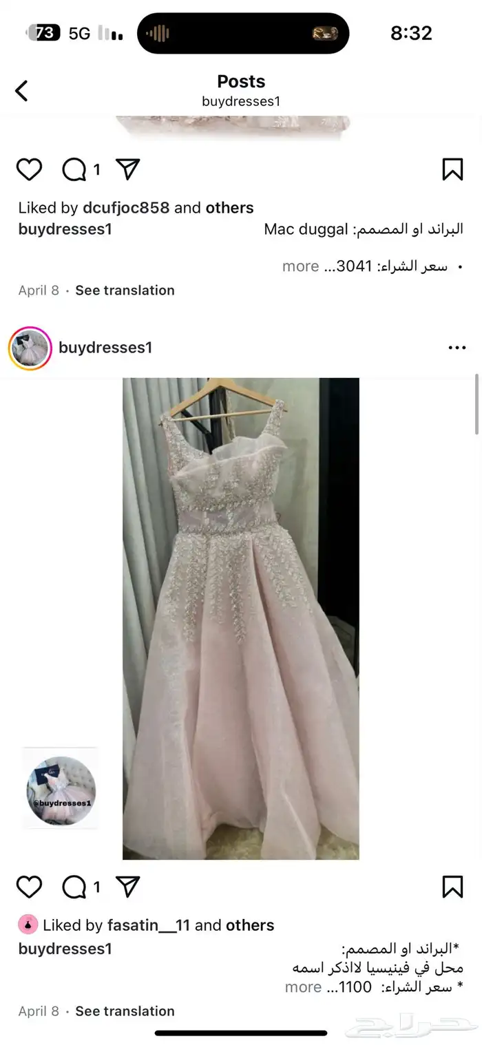 فساتين مناسبات 3