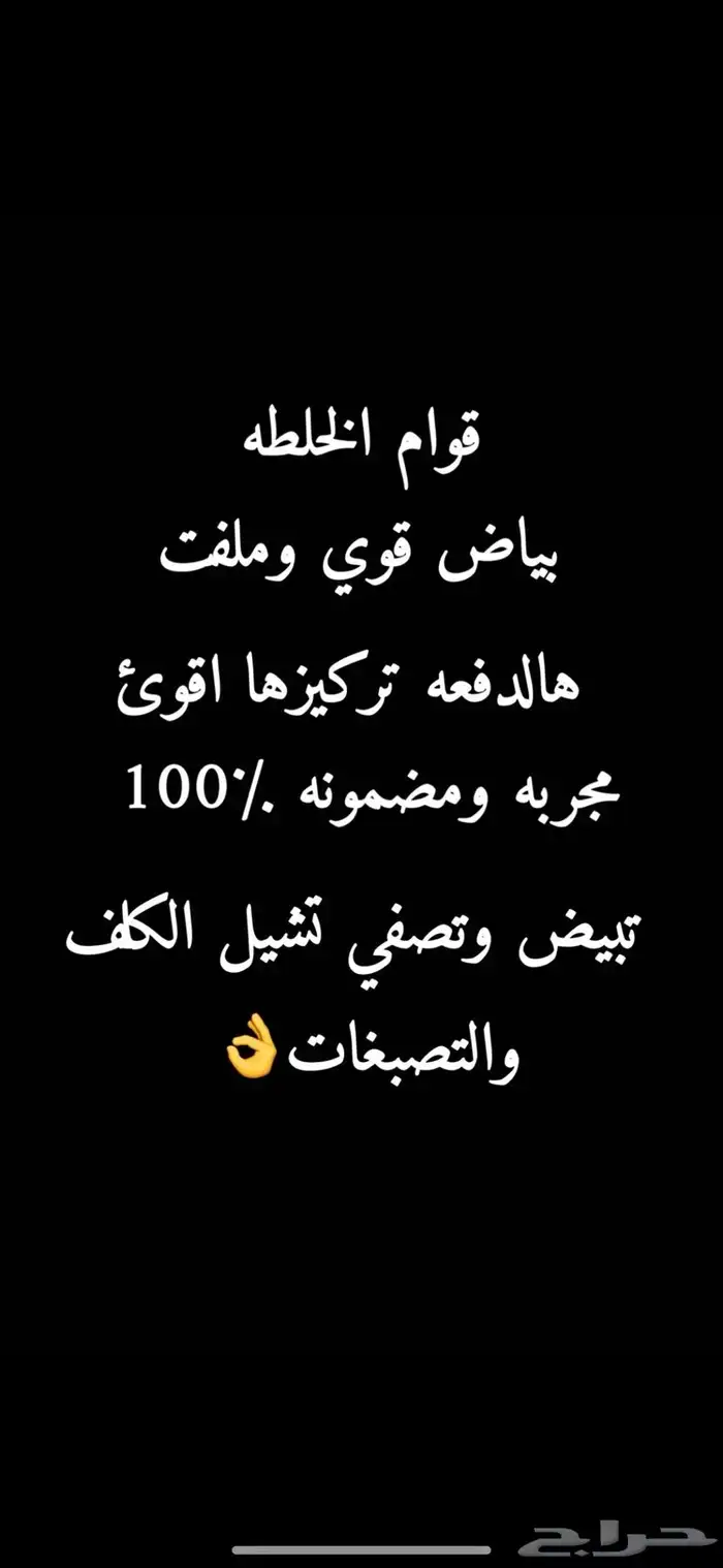 اهتمام وجمال 1