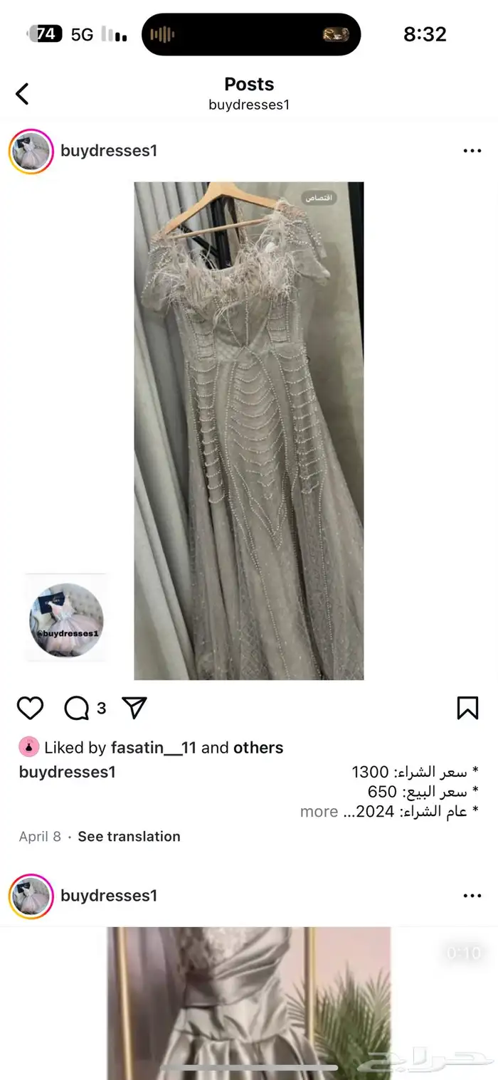 فساتين مناسبات 6