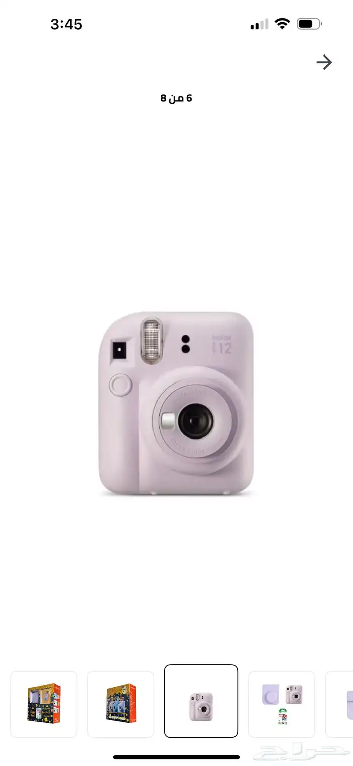 كاميرا فورية Instax لونها موفي 0