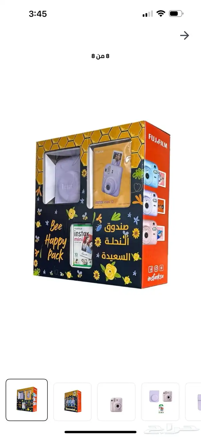 كاميرا فورية Instax لونها موفي 2