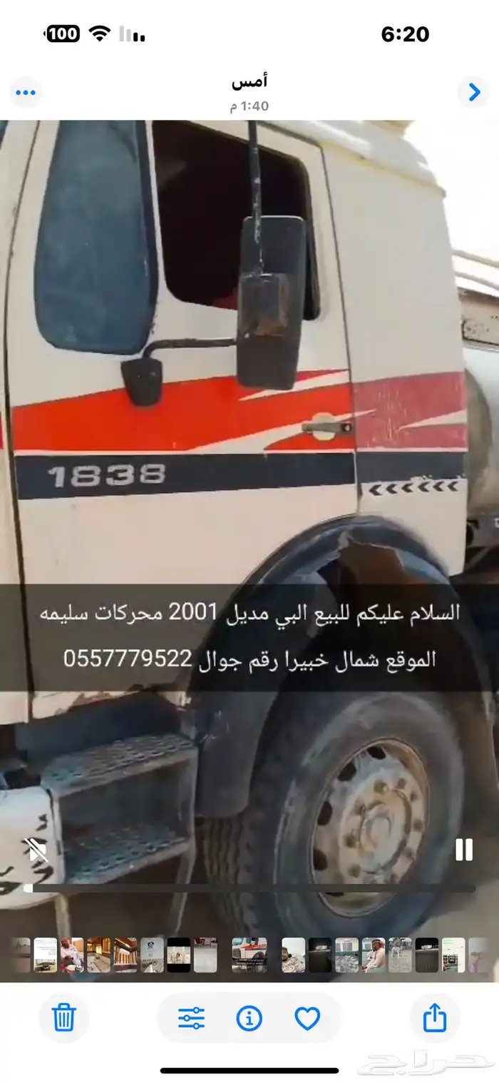 خبيرا 0