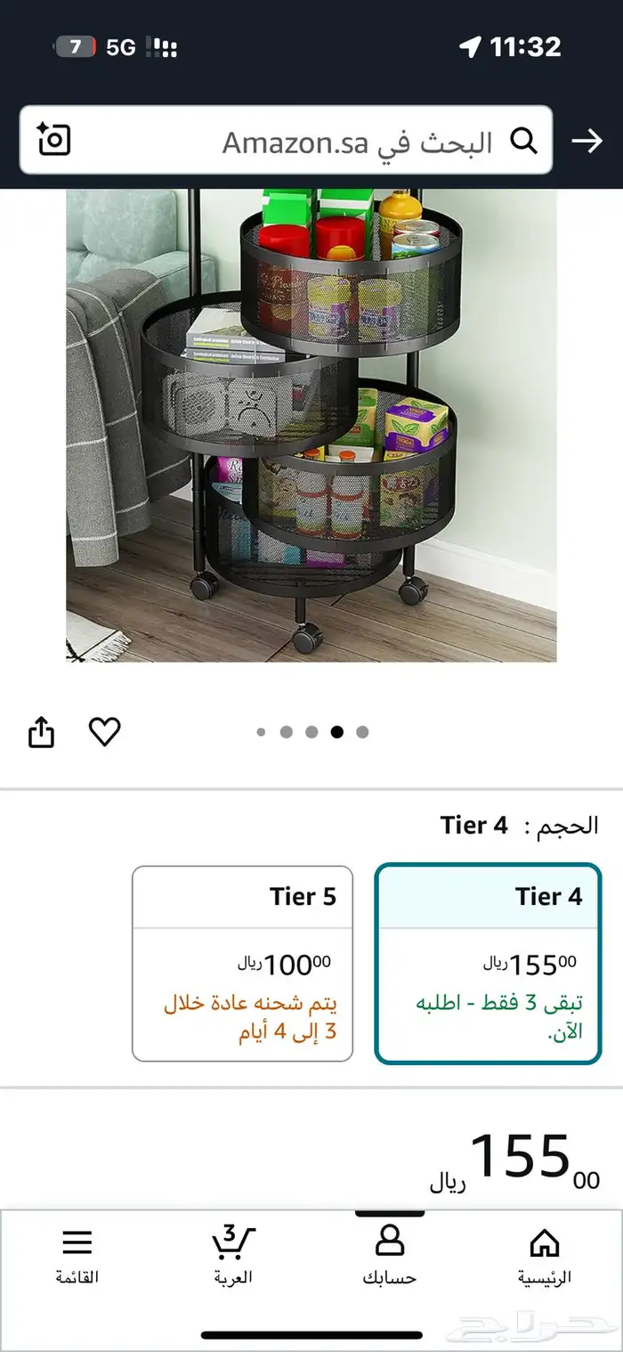 رفوف عربية بقفل 4