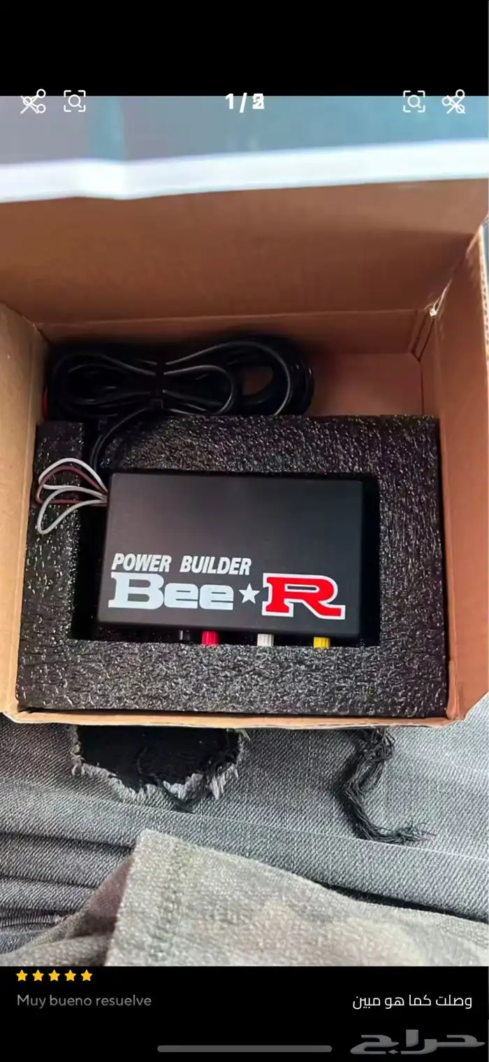 كمبيوتر Bee R الرياضي 1