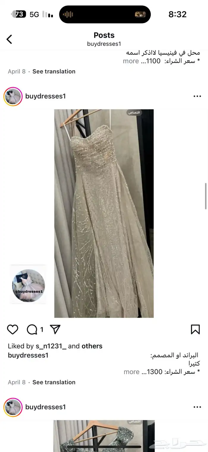 فساتين مناسبات 7