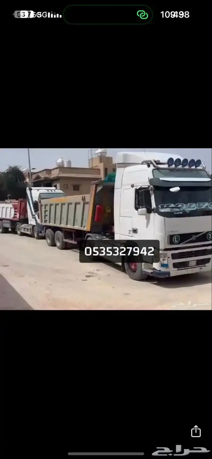 تريلات توريد وترحيل دفان ومواد كساره 0