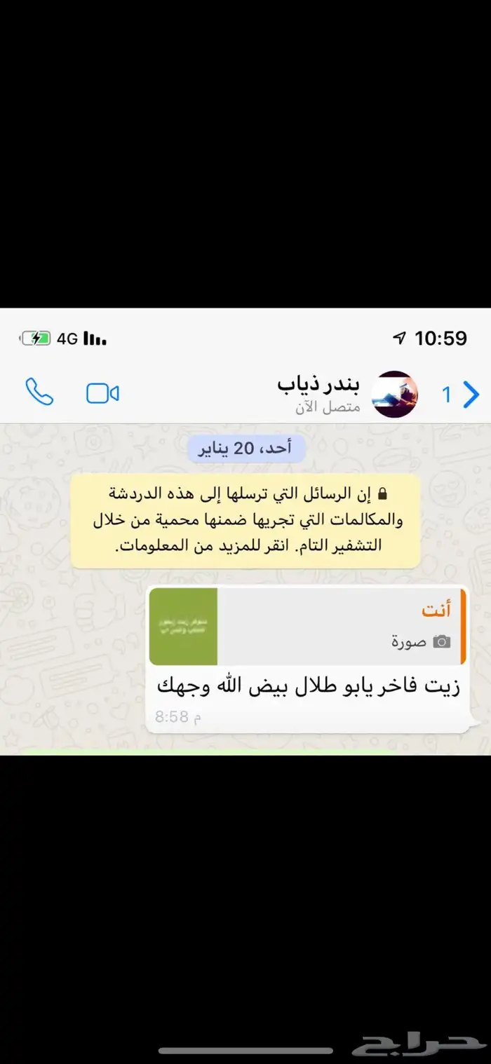 زيت زيتون روماني بعل عصره اولى على البارد مكفول بفحص المختب 46