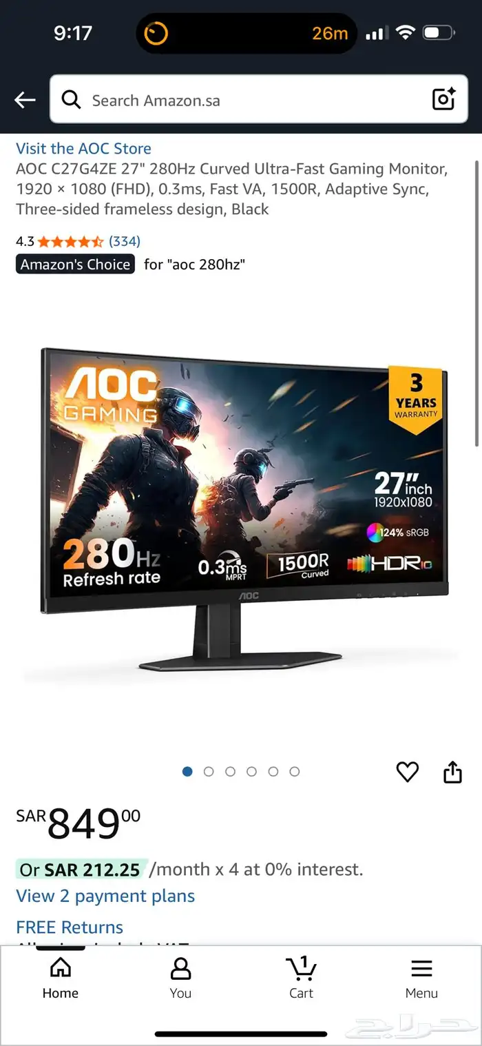 شاشة العاب قيمنق AOC 280hz 0.3ms full hd 0