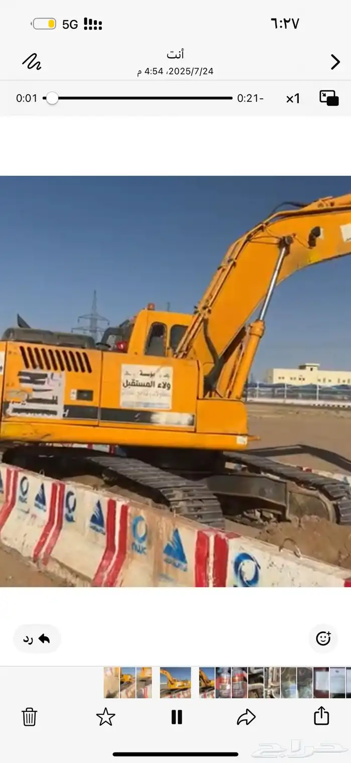 حائل 5