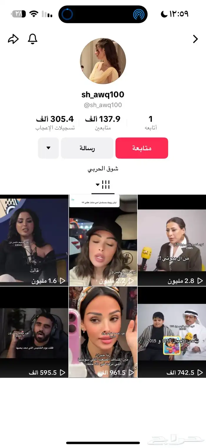 حساب للبيع تيك توك 0