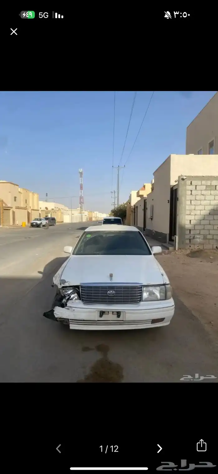 كراون سوبر صالون 1998 1