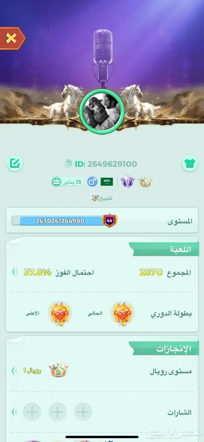 لودو 0