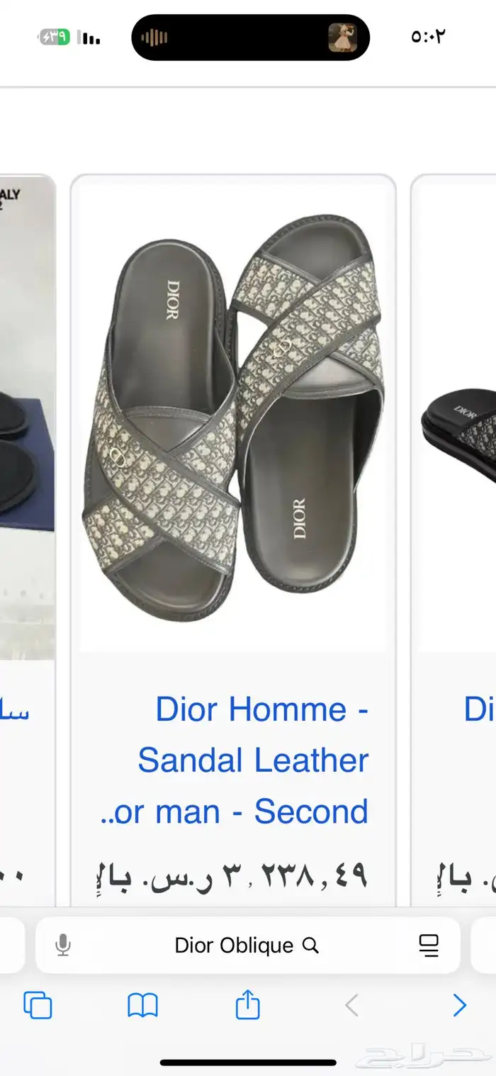 سليبر ديور رجالي Dior Oblique 2