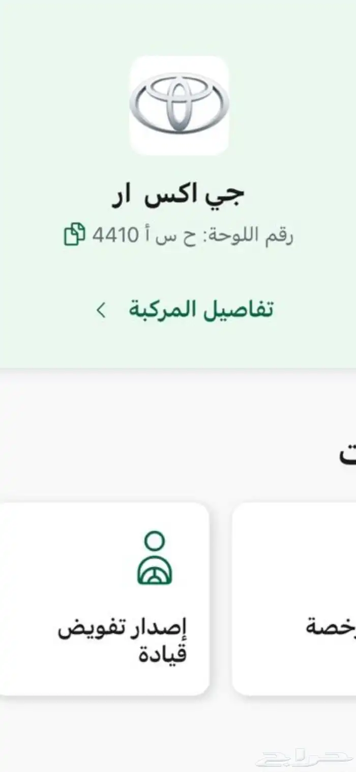 للبيع لوحة شبه مميزة التواصل على الخاص 0