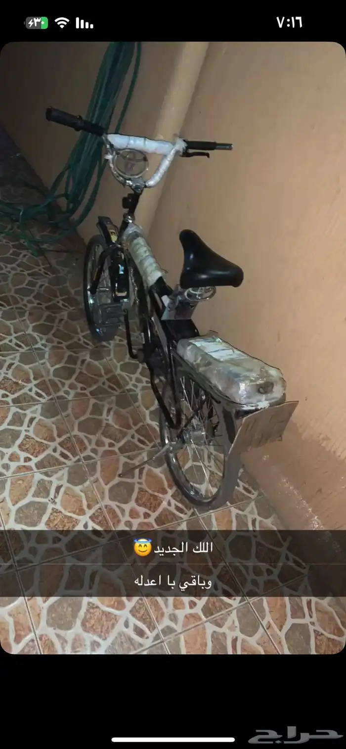 سيكل رامبو ثانين 3