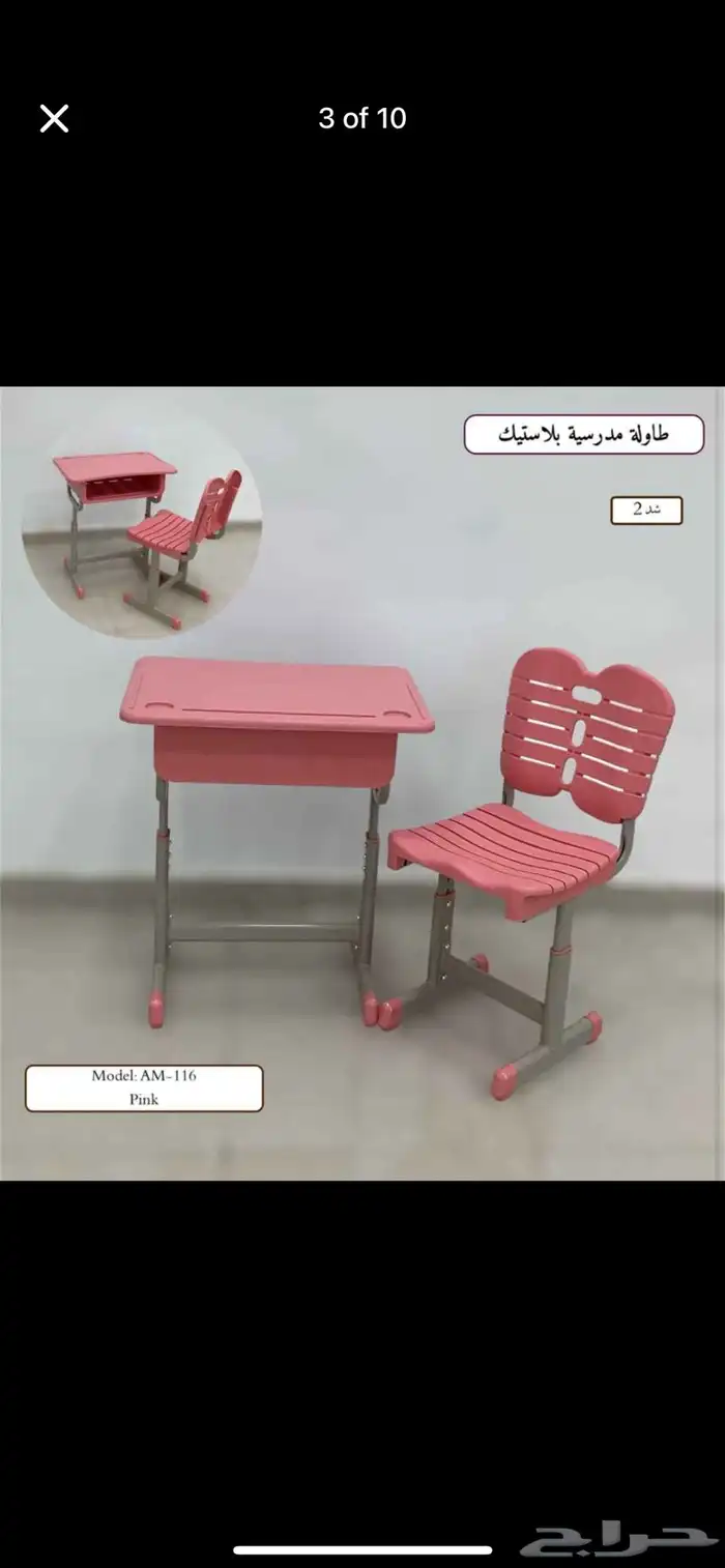 BACK TO SCHOOL SALE   20- . Kids Study Desk   chair Set 2