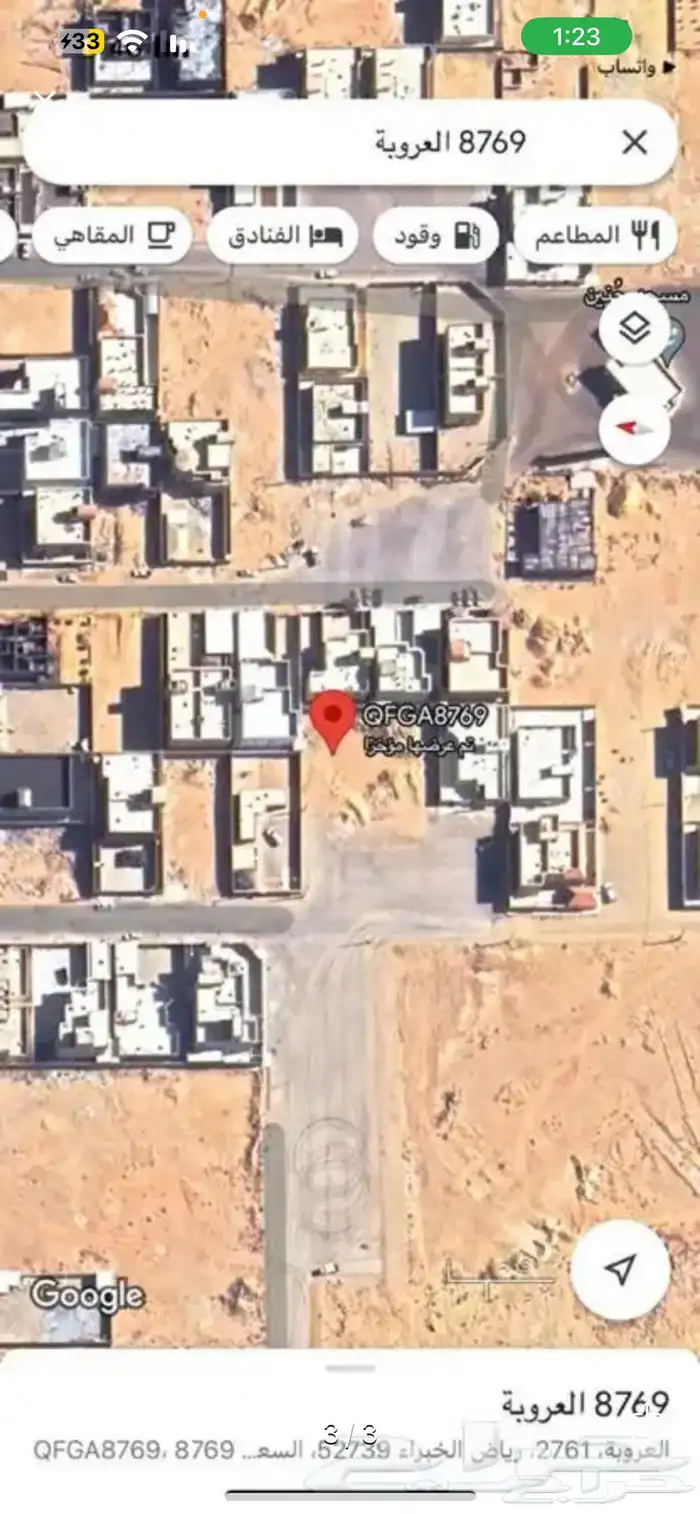 ارض للبيع في رياض الخبراء حي طيبه 3