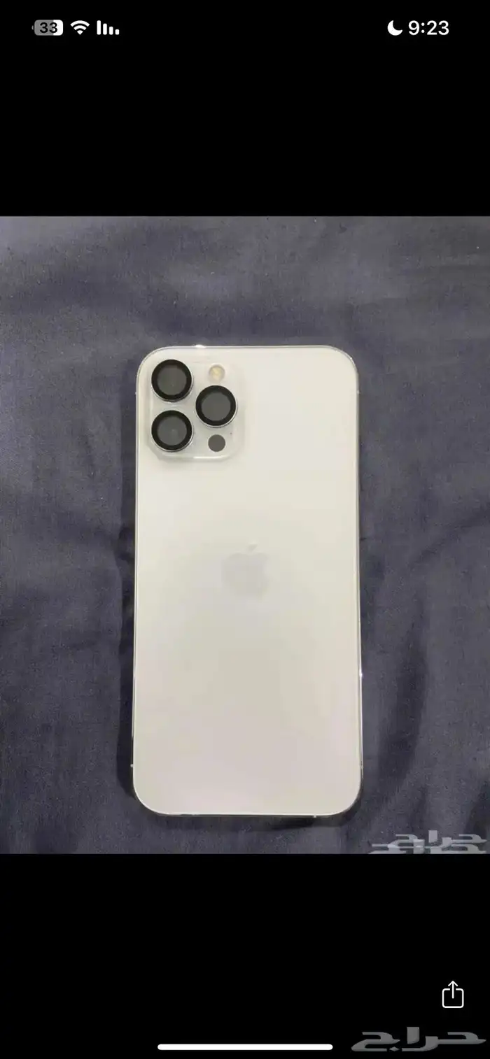 iPhone 12 Pro Max 1
