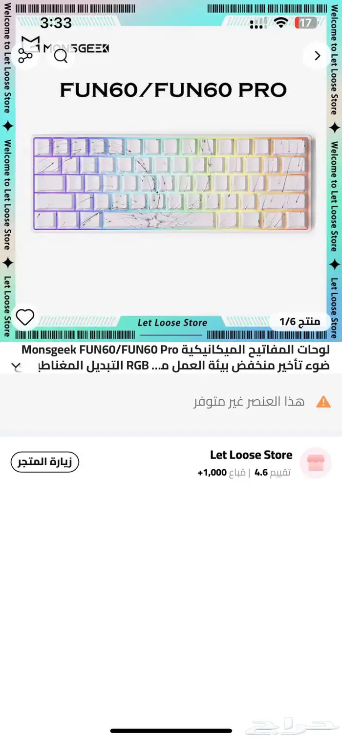 سيت اب كامل للبيع 11