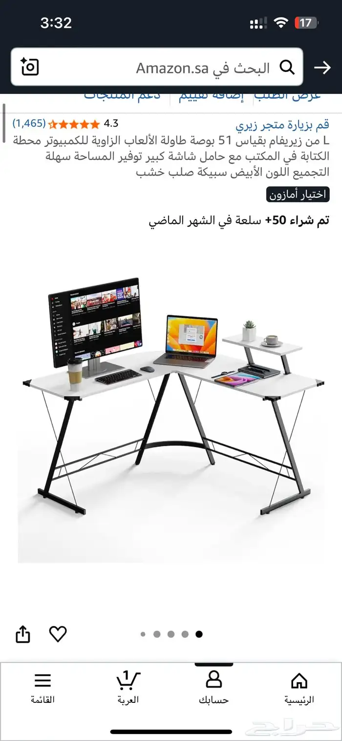 سيت اب كامل للبيع 9