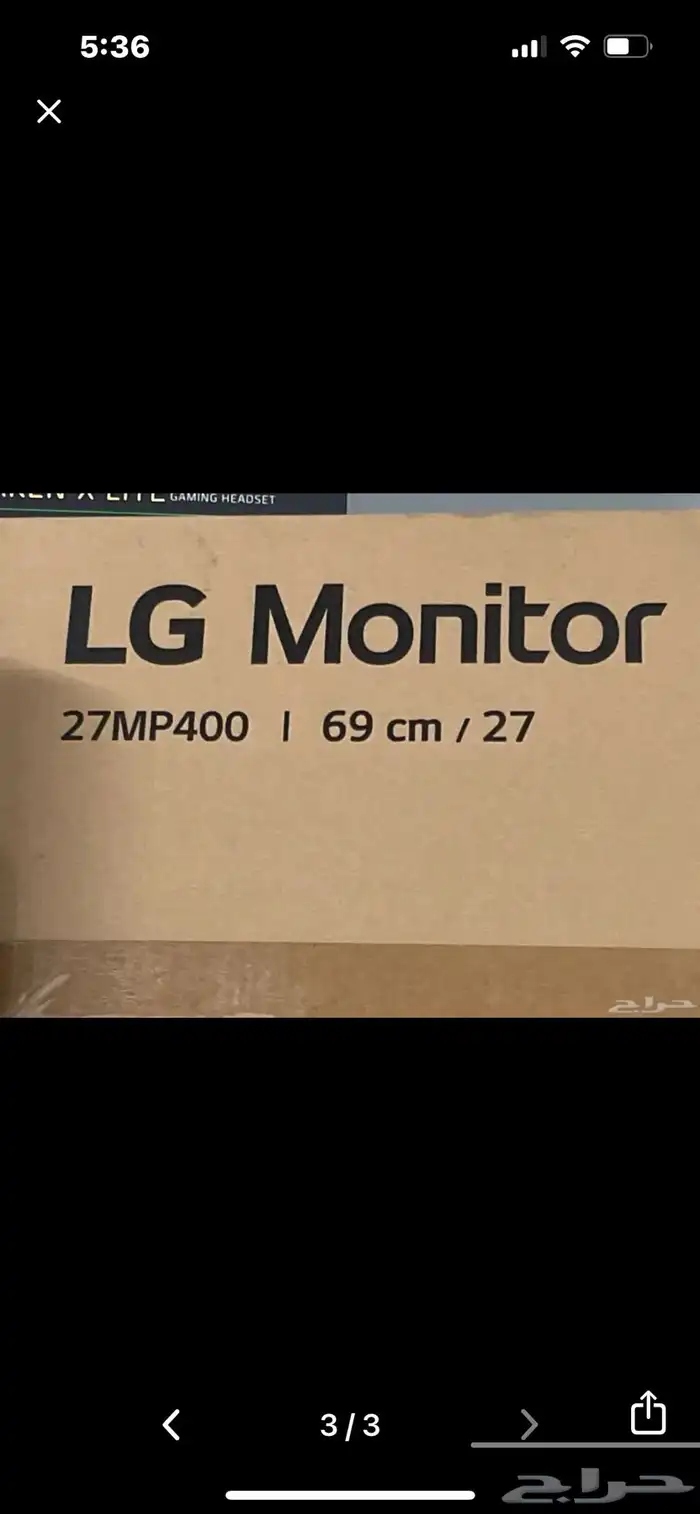 شاشه lg 75 هيرتز 2