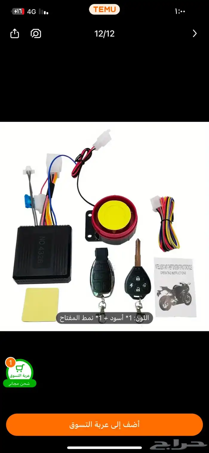 دباب بوكسر محول شبه هارلي 3