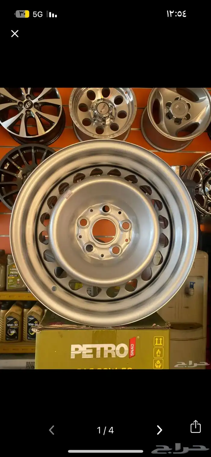 مطلوب جنوط دمعه مايله مبرزه 1.5 0