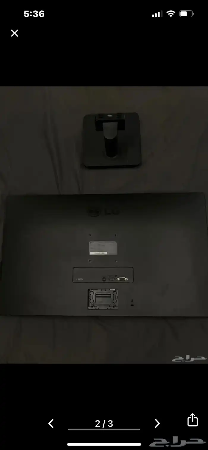 شاشه lg 75 هيرتز 1