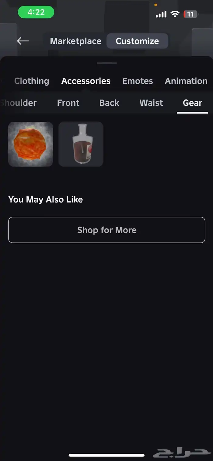 حساب للبيع 600 ريال 2