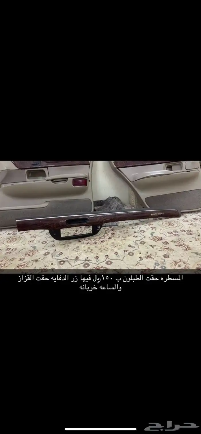 ماركيز 2002 تشليح 9