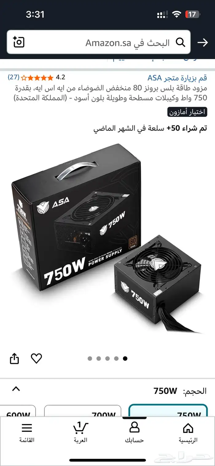 سيت اب كامل للبيع 7