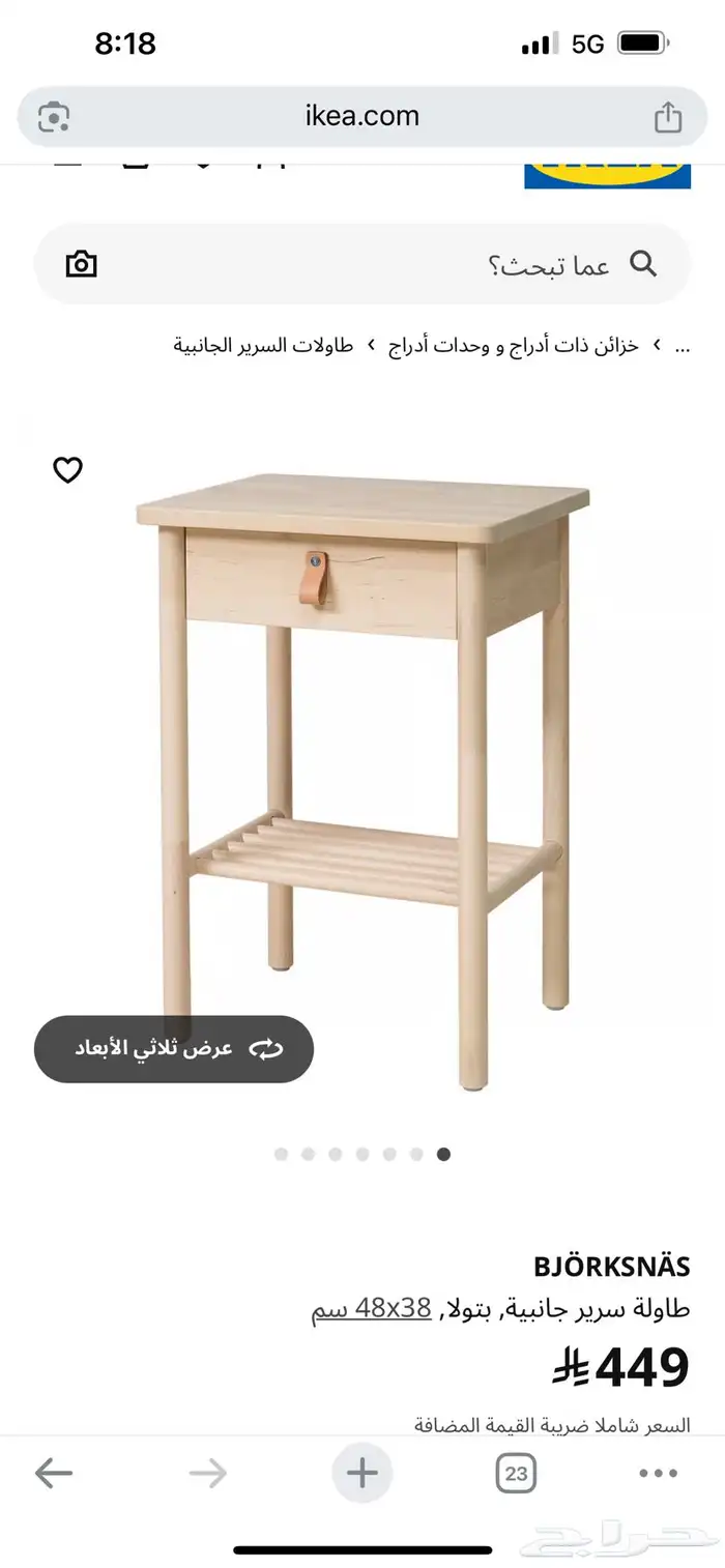 خزانة 0