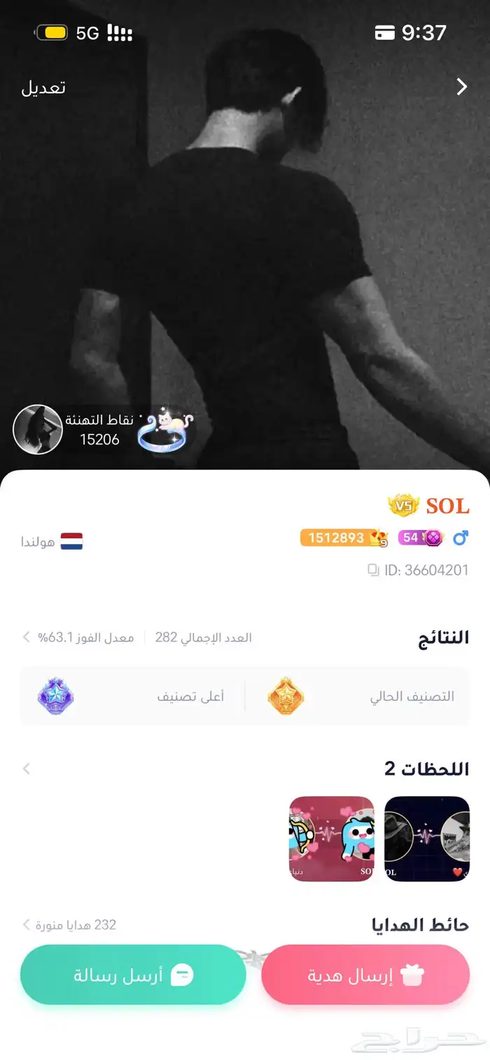 حساب جاكارو 0