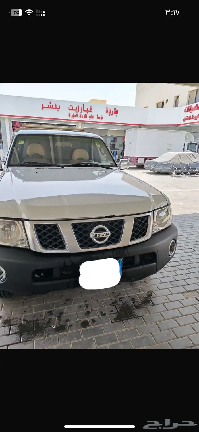 شاص نيسان باترول 9