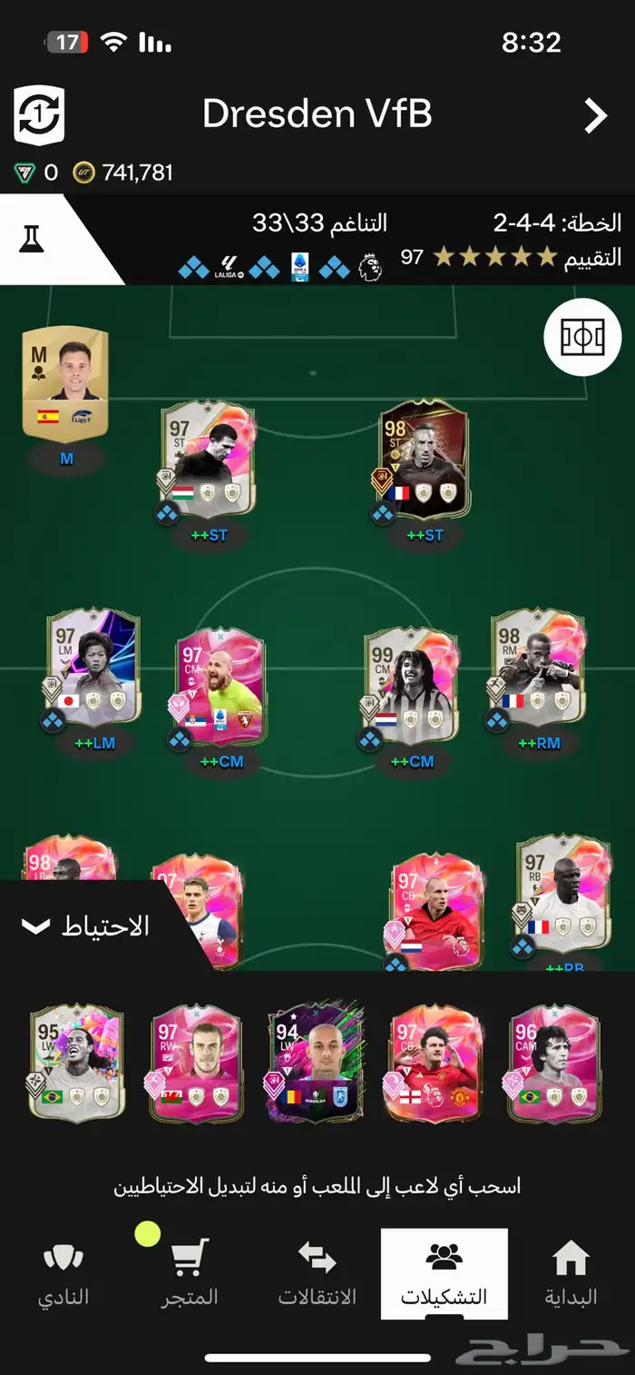 حساب فيفا للبيع 0