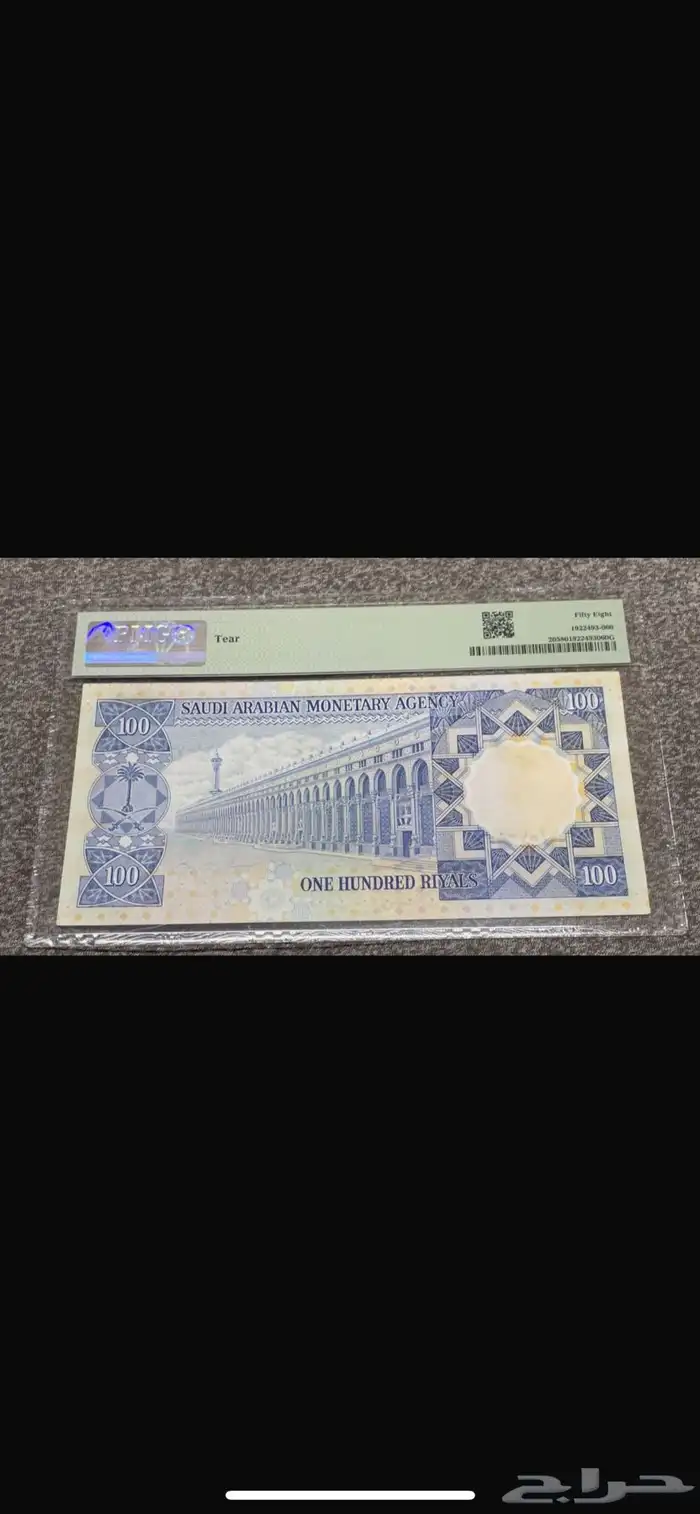 عملة الملك خالد 1