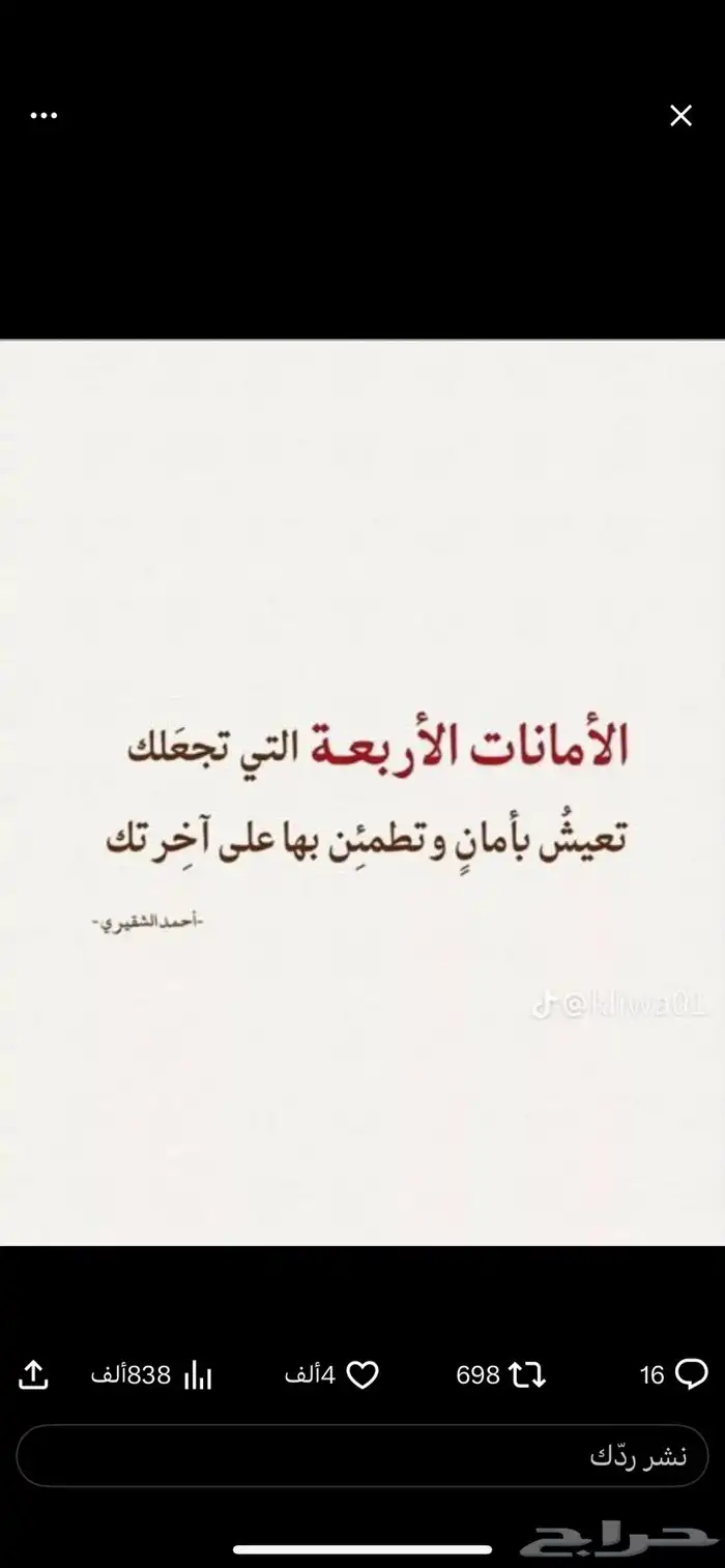 كداد الشرقية 0