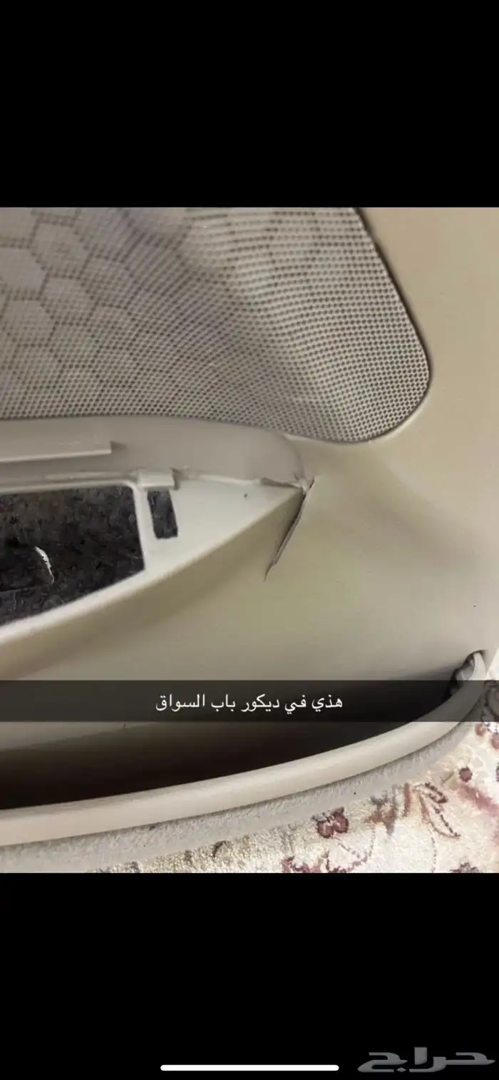 ماركيز 2002 تشليح 7