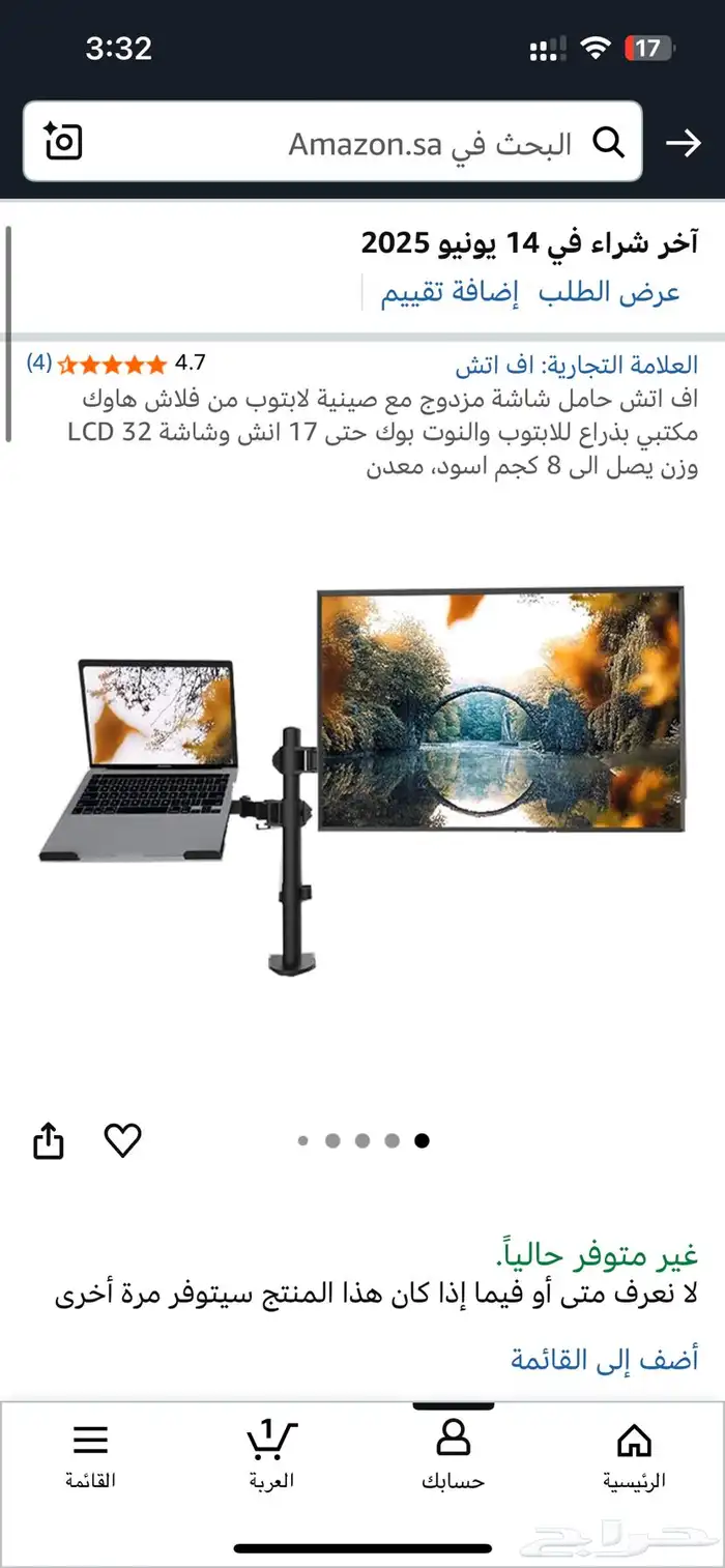سيت اب كامل للبيع 8