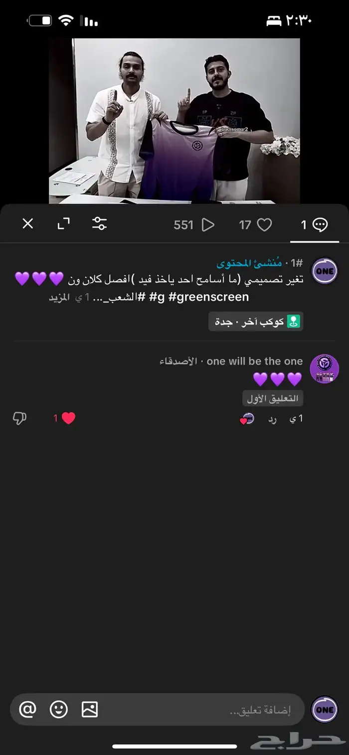 حساب تيك للبيع 2